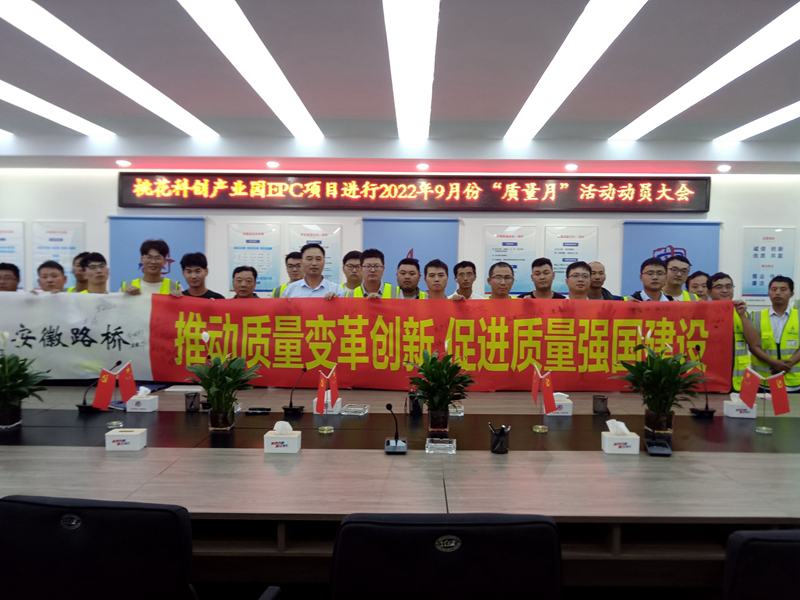 積極部署，營(yíng)造氛圍 (2)